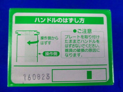 コスモシリーズワイド21 埋込ダブルスイッチハンドル ホワイト 10個入 WT3002W-10