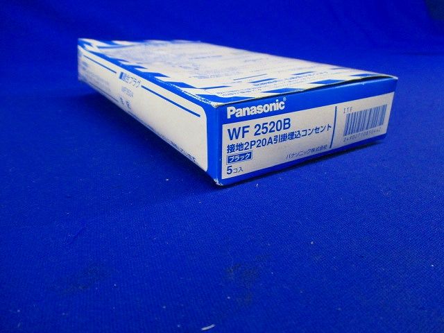 引掛埋込コンセント ブラック 5個入 WF2520B-05