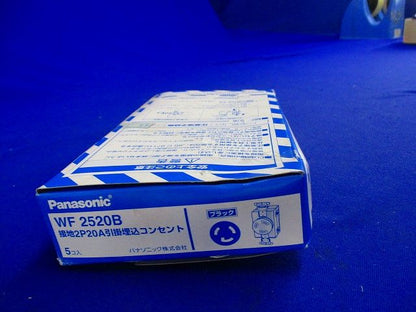 引掛埋込コンセント ブラック 5個入 WF2520B-05