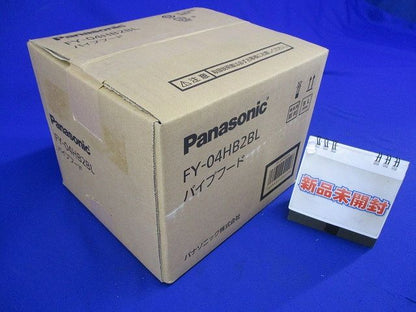 パイプフード 鋼板製 防火壁取付用 防鳥網付 防火ダンパー付(温度ヒューズ72℃) FY-04HB2BL