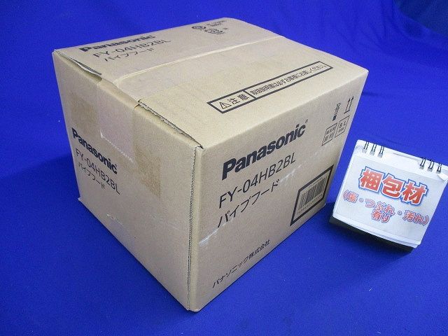 パイプフード 鋼板製 防火壁取付用 防鳥網付 防火ダンパー付(温度ヒューズ72℃) FY-04HB2BL