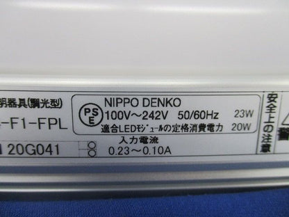 LEDシームレス照明器具(調光型) HAS-LED1000L24-F1-FPL