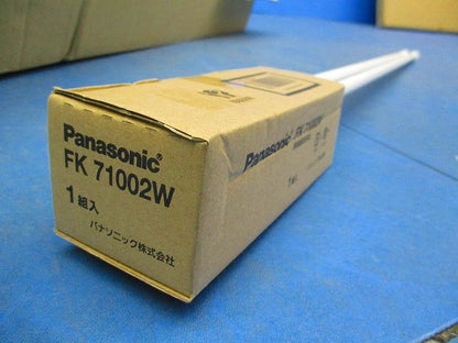 吊具用パイプ(6組入)Panasonic FK71002W