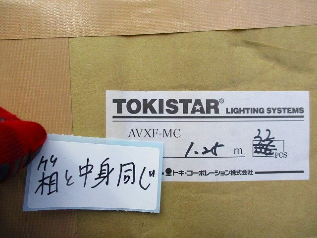 マウントレール(AVXF用)(32本入) AVXF-MC