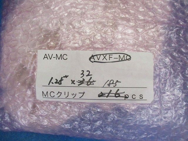 マウントレール(AVXF用)(32本入) AVXF-MC
