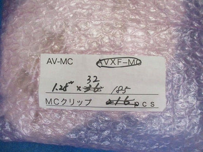 マウントレール(AVXF用)(32本入) AVXF-MC