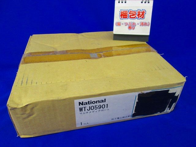 マルチメディアポート National WTJ05901