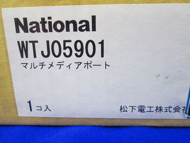 マルチメディアポート National WTJ05901