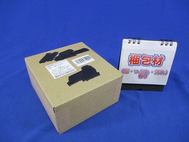 非常灯電池 3NR-CY-REB