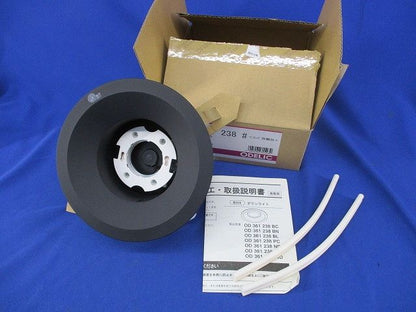 LEDダウンライトφ150 OD361238LD