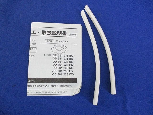 LEDダウンライトφ150 OD361238LD