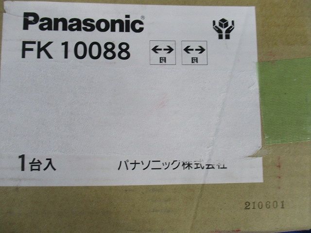 表示板 両面用 FK10088