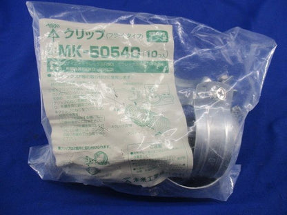 クリップ(フラットタイプ)(10個入) MK-5054D