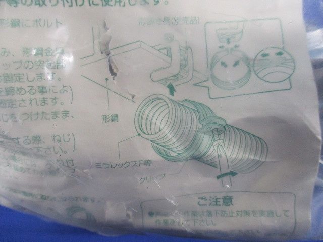 クリップ(フラットタイプ)(10個入) MK-5054D