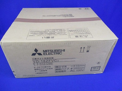 ダクト用換気扇 VD-18ZFVC3