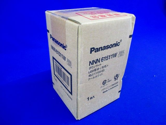 白熱灯・LED用ダウンライト φ85 ランプなし クールホワイト NNN61511W