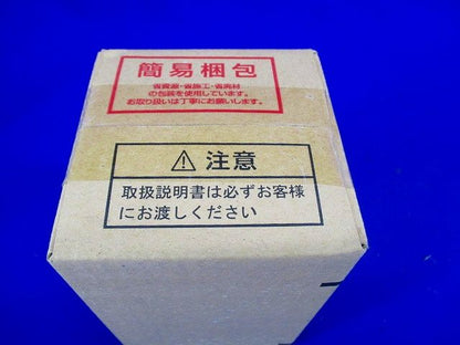 白熱灯・LED用ダウンライト φ85 ランプなし クールホワイト NNN61511W