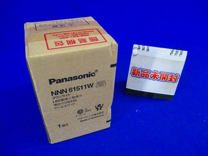 白熱灯・LED用ダウンライト φ85 ランプなし クールホワイト NNN61511W