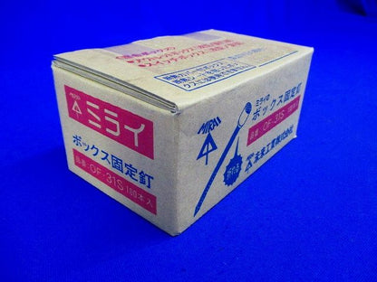 ボックス固定釘 浅型 1箱100本入 OF-31S-100