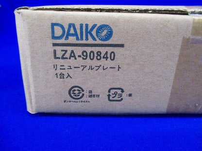 リニューアルプレート LZA-90840