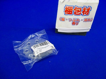 アンテナ ステー金具 φ２５mmマスト用 GRK-25N