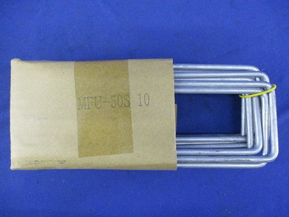 固定クイ(10個入) MFU-50S