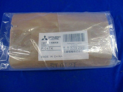 ダクト用換気扇天吊金具(2個入) P-04TK