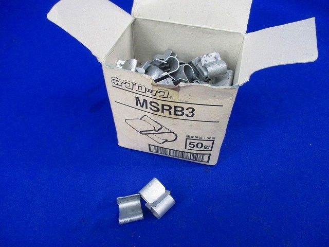 ネグロック ボックス支持ボルト取付金具(50個入) MSRB3