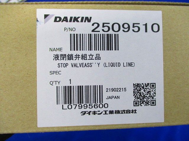 液閉鎖弁組立品 L07995600