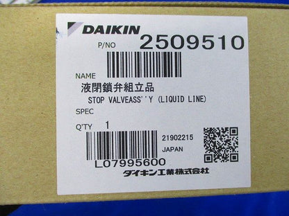 液閉鎖弁組立品 L07995600