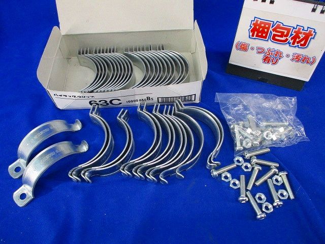 パイラッククリップ(19個入) 63C