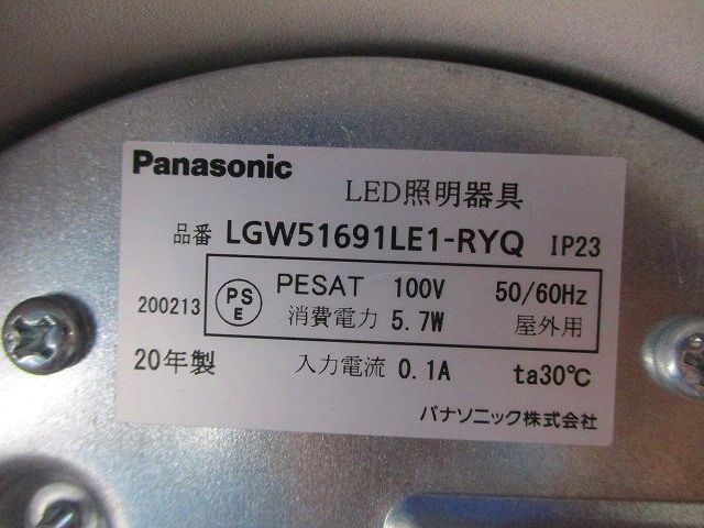 LEDシーリングライト(電球色)ホワイト LGW51691LE1-RYQ