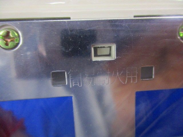 耐火プレート(8個入)ホワイト NDG5415H(W)