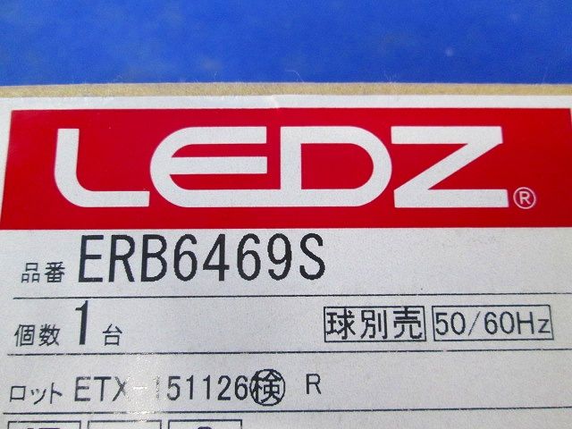 LEDZ LAMP JDR series スポットライト LED別売 ERB6469S