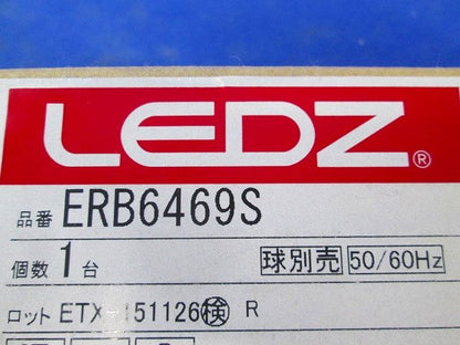 LEDZ LAMP JDR series スポットライト LED別売 ERB6469S