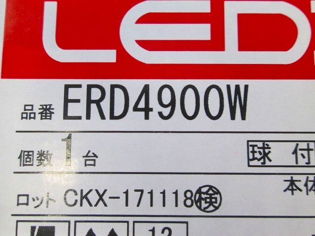 ベースダウンライト 浅型白コーン Φ100 非調光 電源ユニット付 白色 ERD4900W