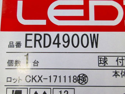 ベースダウンライト 浅型白コーン Φ100 非調光 電源ユニット付 白色 ERD4900W