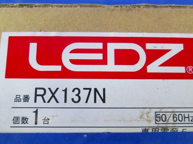 ベースダウンライト 浅型白コーン Φ100 非調光 電源ユニット付 白色 ERD4900W