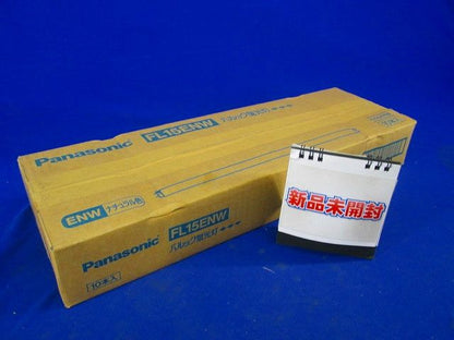蛍光灯三波長スタータ パルック１５Ｗ昼白色 10本入 FL15ENW-10