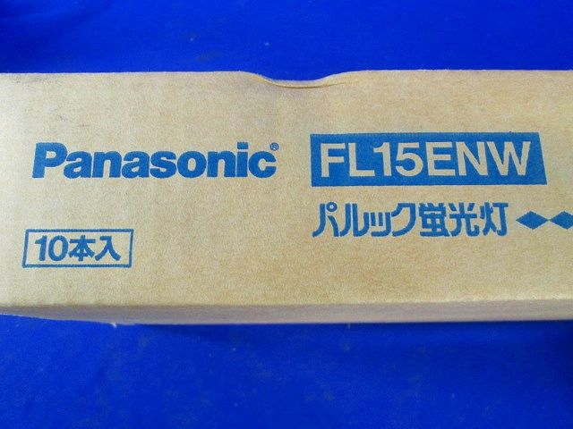 蛍光灯三波長スタータ パルック１５Ｗ昼白色 10本入 FL15ENW-10