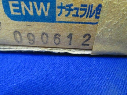 蛍光灯三波長スタータ パルック１５Ｗ昼白色 10本入 FL15ENW-10