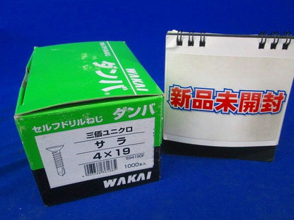 ダンバ ユニクロ サラ 1000本入 4×19-1000