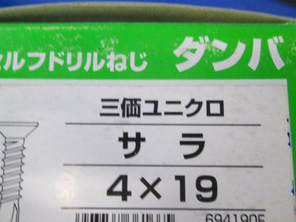 ダンバ ユニクロ サラ 1000本入 4×19-1000