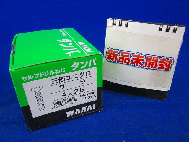 ダンバ ユニクロ サラ 500本入 4×25-500