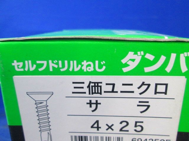 ダンバ ユニクロ サラ 500本入 4×25-500