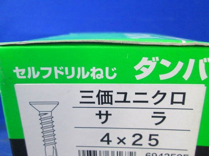 ダンバ ユニクロ サラ 500本入 4×25-500