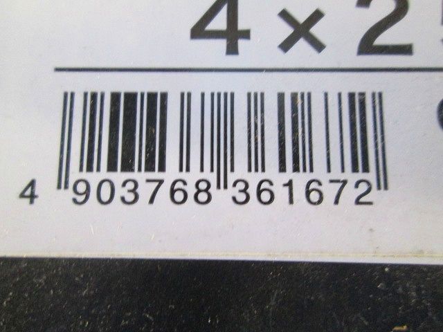 ダンバ ユニクロ サラ 500本入 4×25-500
