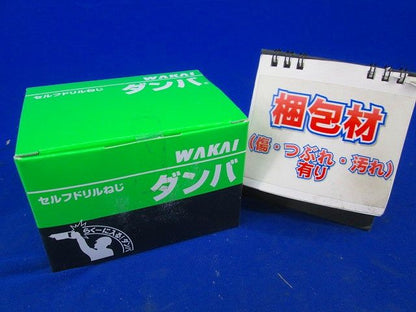 ダンバ ユニクロ サラ 500本入 4×25-500