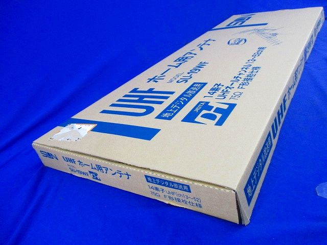 14素子UHFアンテナ SU-19WF