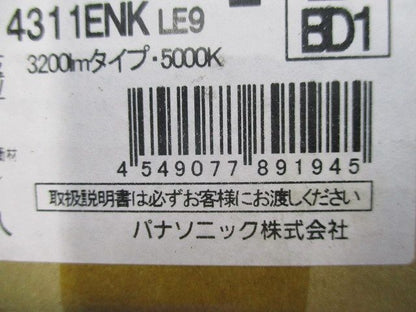 一体型LEDベースライト 直付型 ステンレス 3200lm 昼白色 非調光 ランプ付 XLW433AENKLE9